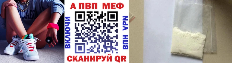 A-PVP мука  гидра онион  Пудож 