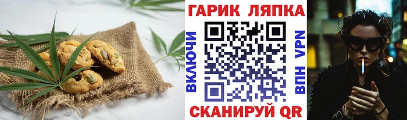 Canna-Cookies марихуана  Пудож 