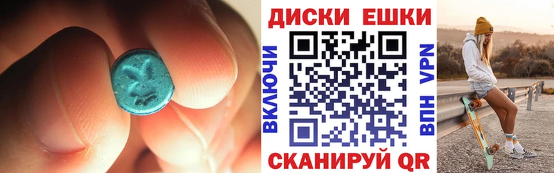 Ecstasy Punisher  Пудож 