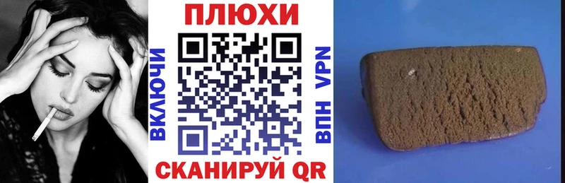 ГАШИШ Cannabis  ссылка на мегу зеркало  Пудож 