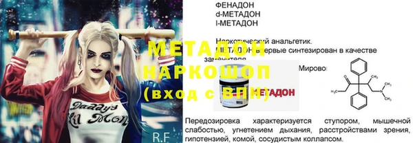 герыч Няндома