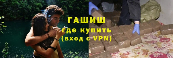 синтетический гашиш Осинники