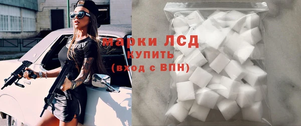 синтетический гашиш Осинники