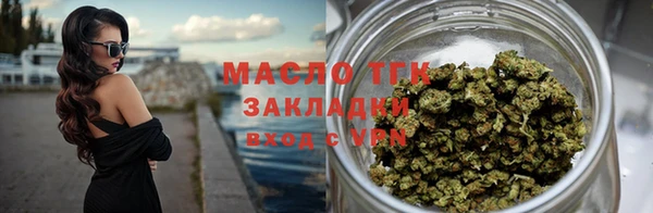 синтетический гашиш Осинники
