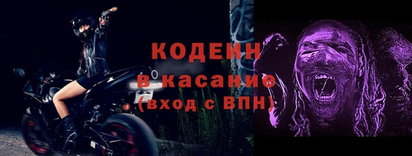 спиды Осташков