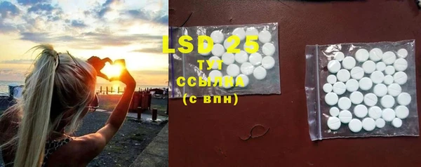 спиды Осташков