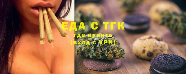 спиды Осташков