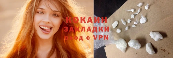 синтетический гашиш Осинники