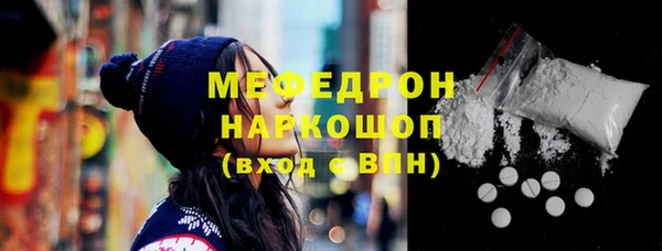 синтетический гашиш Осинники