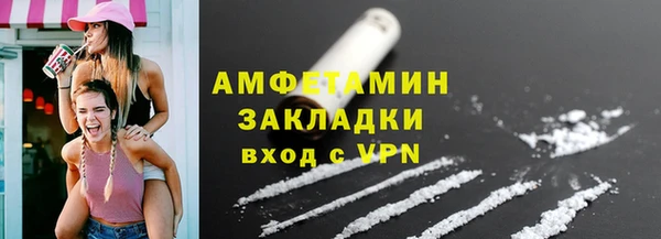 синтетический гашиш Осинники