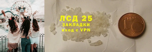 синтетический гашиш Осинники