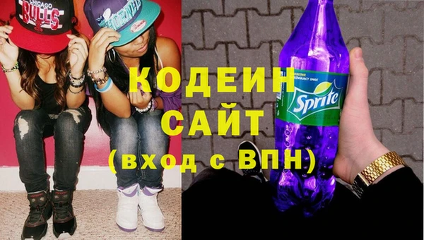 спиды Осташков