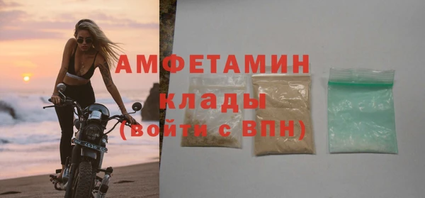спиды Осташков
