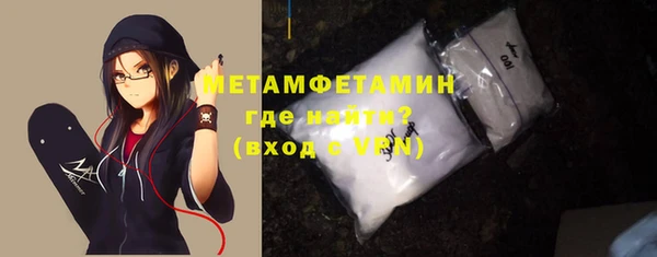 спиды Осташков