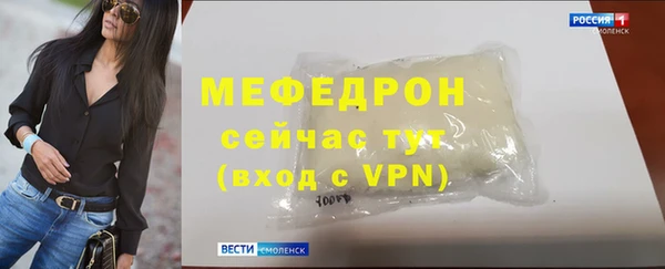 синтетический гашиш Осинники