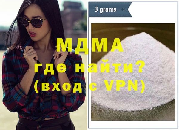 синтетический гашиш Осинники