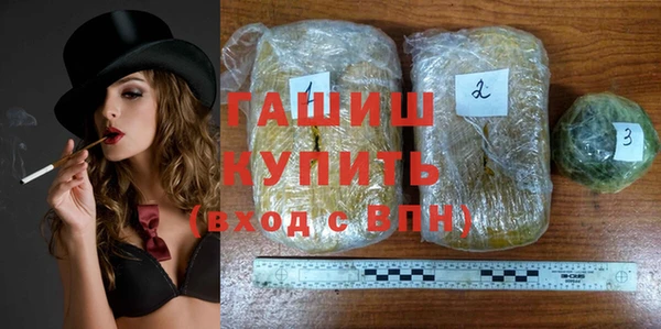 спиды Осташков
