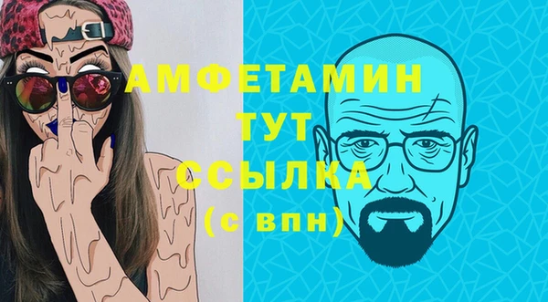 спиды Осташков