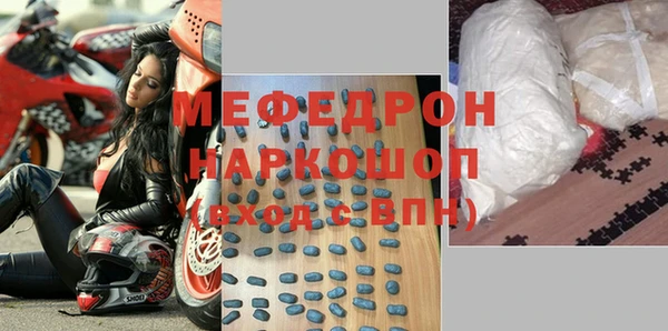спиды Осташков