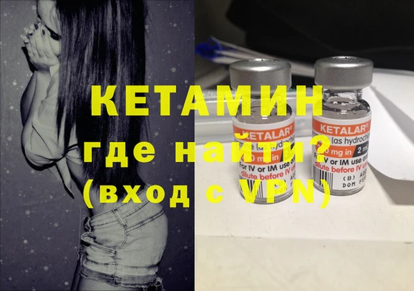 синтетический гашиш Осинники
