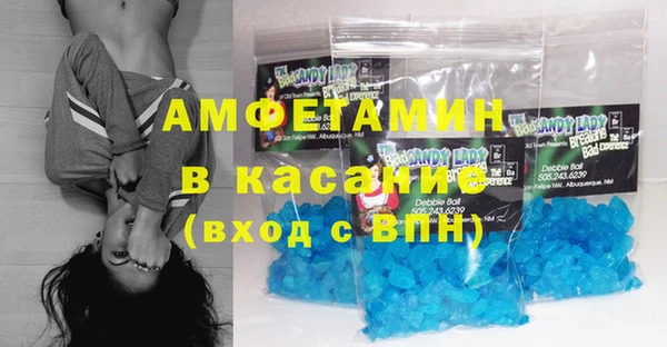 синтетический гашиш Осинники