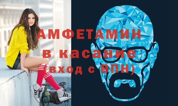 синтетический гашиш Осинники