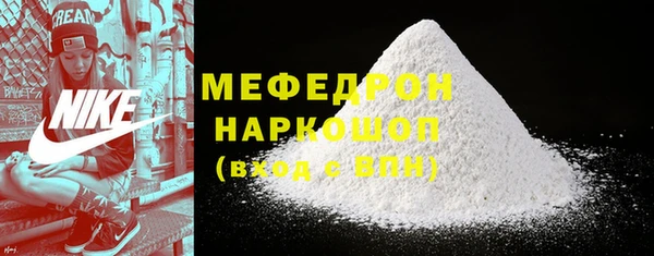 синтетический гашиш Осинники
