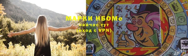 гидра Валуйки