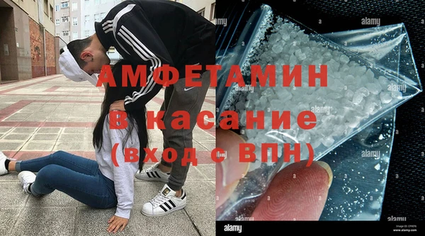 спиды Осташков