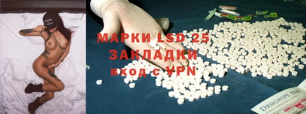 синтетический гашиш Осинники