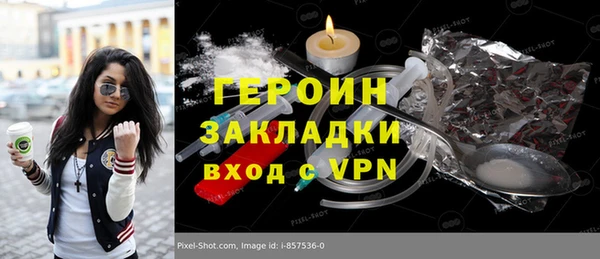 эйфоретик Валдай