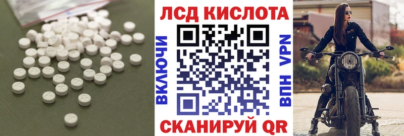 ЛСД экстази кислота  hydra ссылки  Пудож 