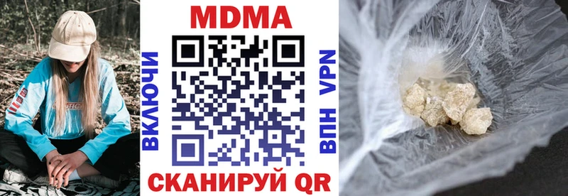 МДМА Molly  маркетплейс наркотические препараты  Пудож 