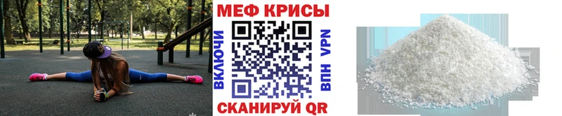 МЯУ-МЯУ mephedrone  omg маркетплейс  Пудож 