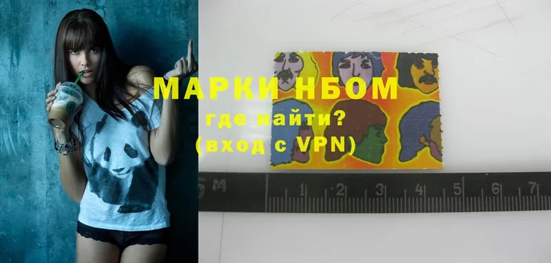 Марки N-bome 1,5мг  Пудож 