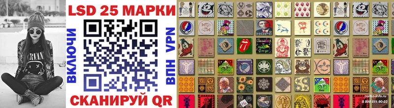 Марки 25I-NBOMe 1,8мг  Пудож 